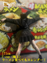 🔰☆まい(23)☆