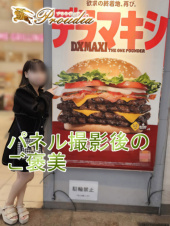 ☆ねる(22)☆大人気ロリ巨乳（【優良店】◆プラウディア◆ＡＡＡ級素人娘在籍店【周南～岩国～防府】）