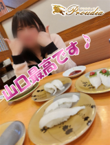 🔰☆はづき(20)☆