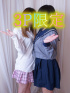 ☆4Pコース☆