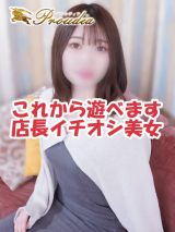☆みどり(28)☆最高峰美女