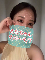 ☆えな(25)☆