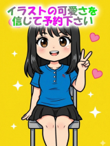 ☆あくあ(24)☆業界未経験