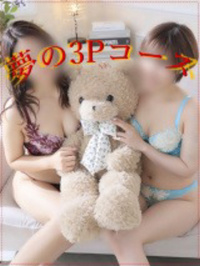 ☆3Pコース☆