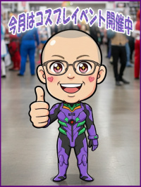 ☆店長かっちゃん☆