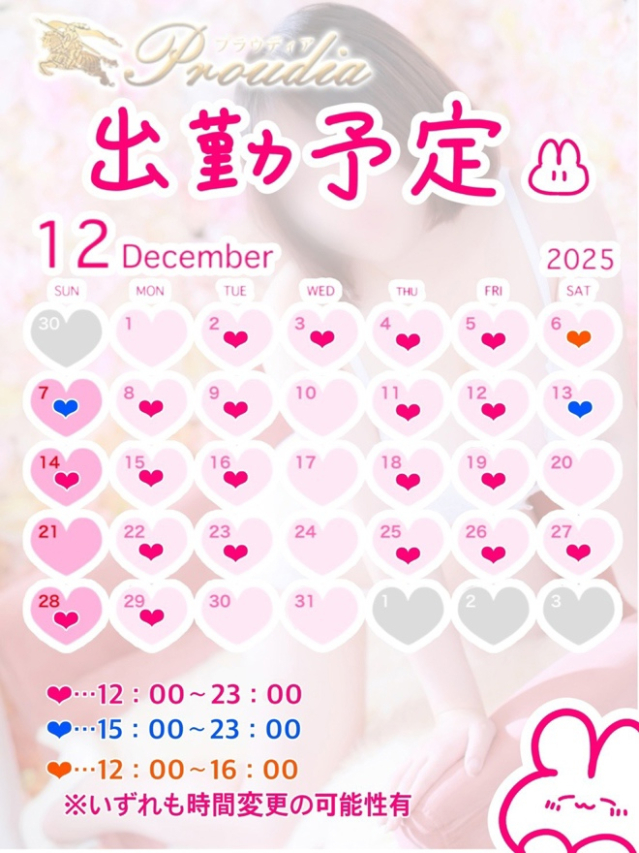 ☆りり(18)☆完全業界未経験