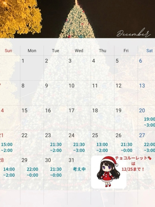 ☆あおい(25)☆完全業界未経験