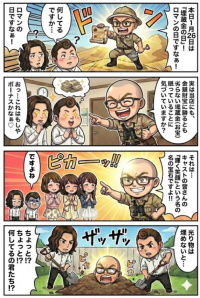 山口県 デリヘル 【優良店】◆プラウディア◆ＡＡＡ級素人娘在籍店【周南～岩国～防府】 ☆プラウディア店長☆