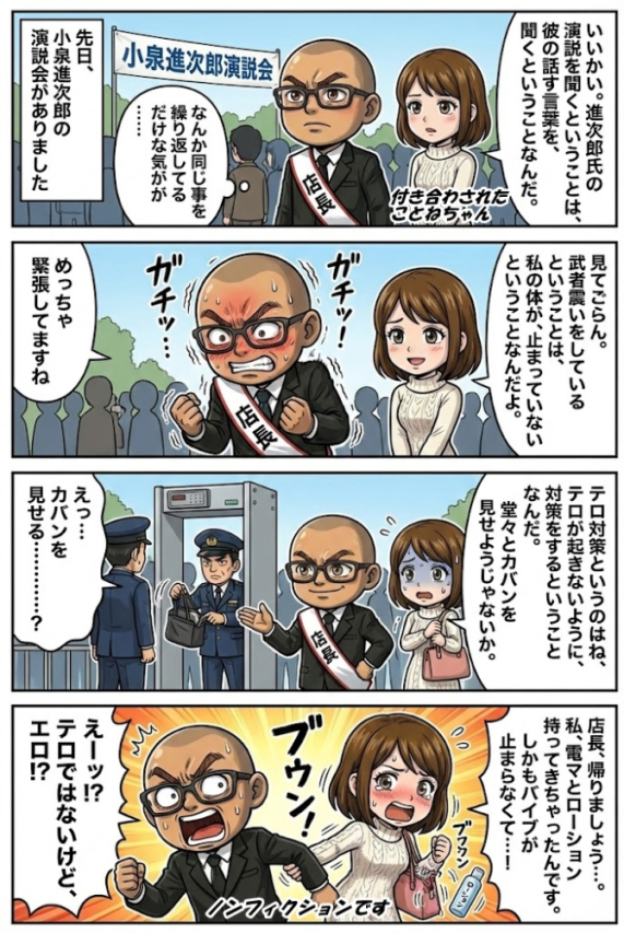 ☆プラウディア店長☆