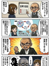 山口県 デリヘル 【優良店】◆プラウディア◆ＡＡＡ級素人娘在籍店【周南～岩国～防府】