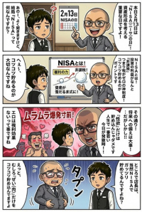 ☆プラウディア店長☆