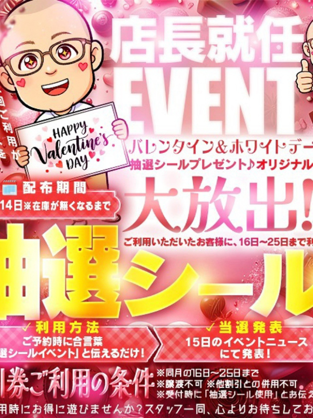 ☆プラウディア店長☆