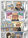☆プラウディア店長☆
