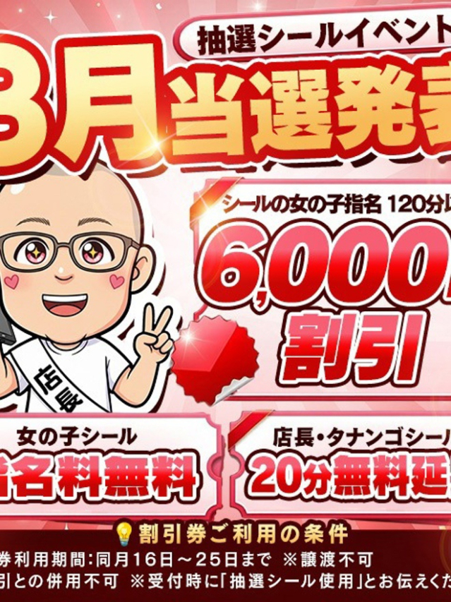 ☆プラウディア店長☆