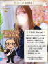 ☆くれあ(23)☆