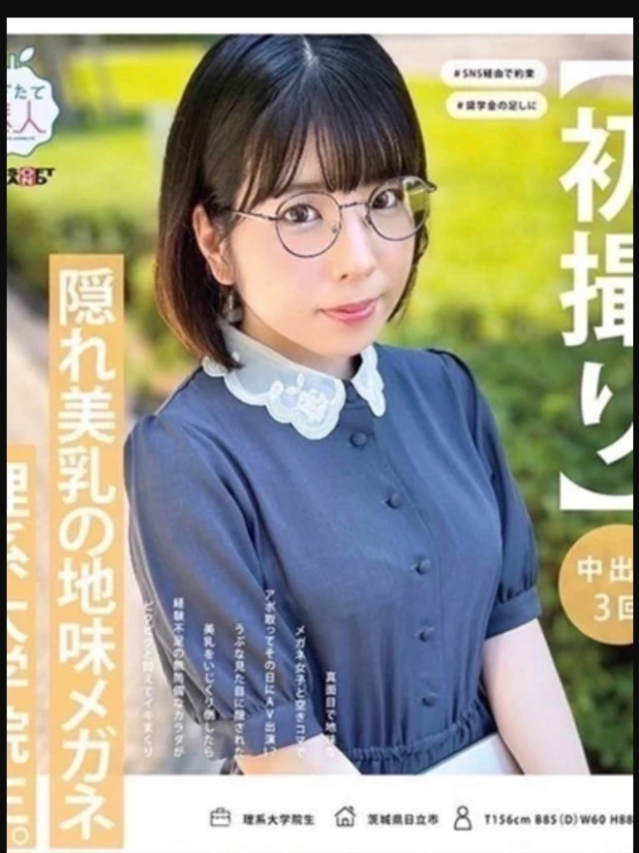 🔰☆稲森ゆうひ(23)☆AV女優