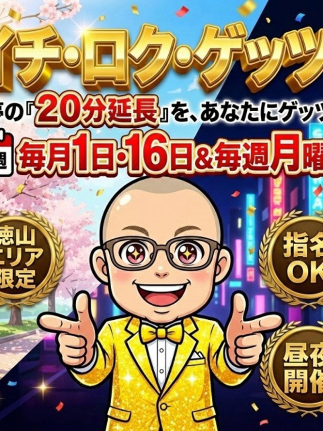 ☆プラウディア店長☆