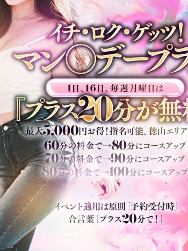 ☆プラウディア店長☆