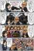 ☆毎日更新4コマ漫画☆