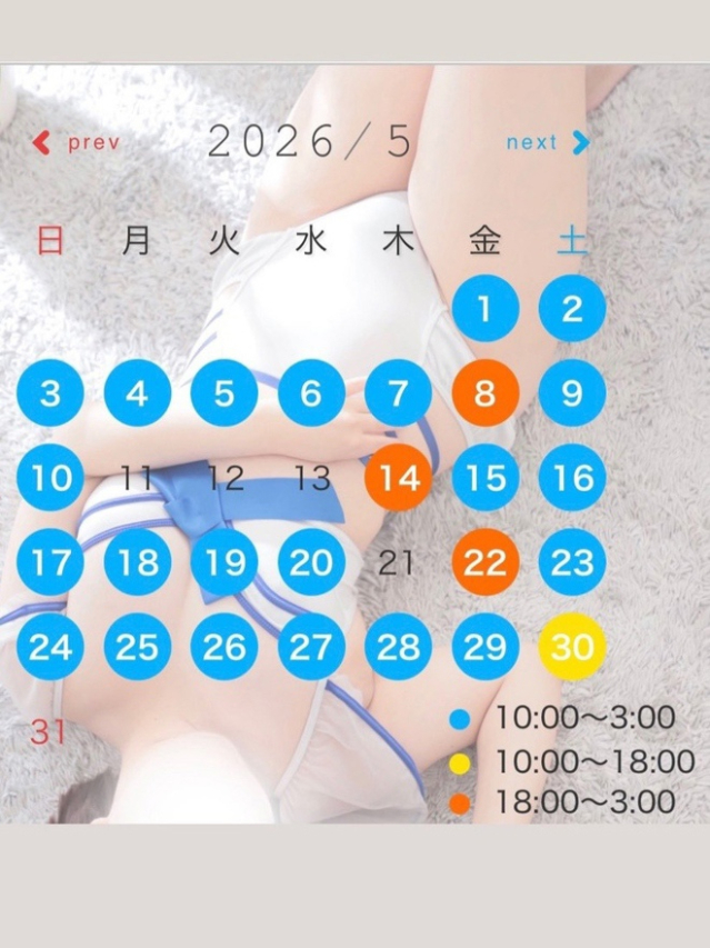 ☆ねる(24)☆大人気ロリ巨乳