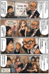 ☆毎日更新4コマ漫画☆
