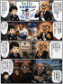 ☆毎日更新4コマ漫画☆