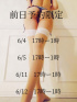 ☆あき(34)☆