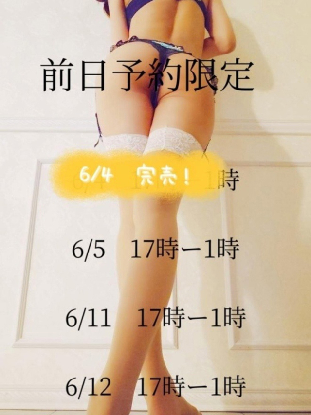 ☆あき(34)☆