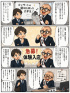 ☆毎日更新4コマ漫画☆