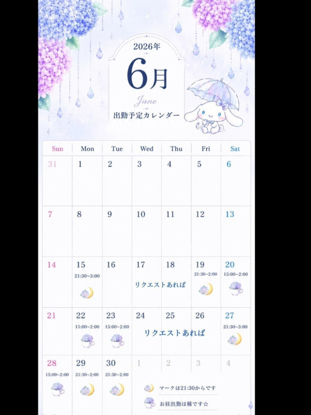 ☆あおい(25)☆完全業界未経験