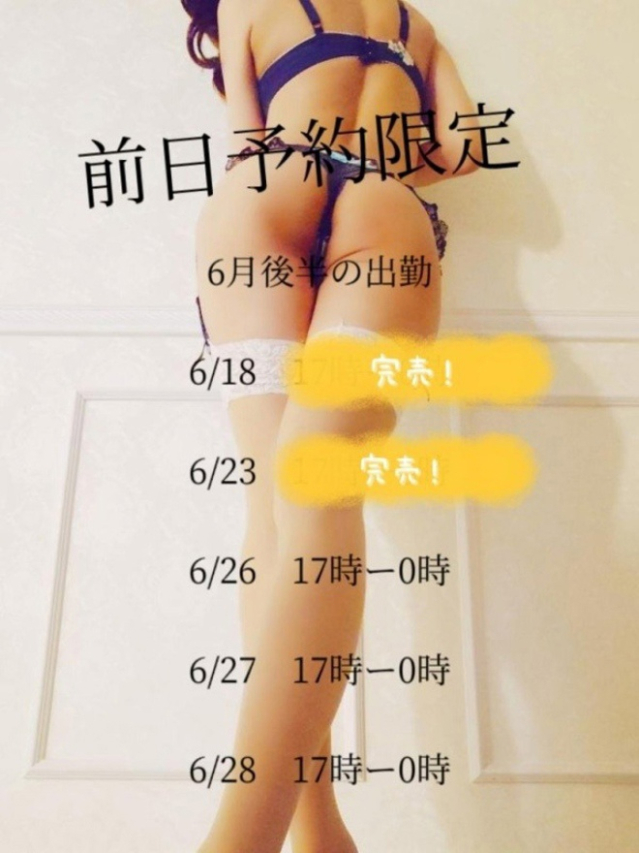 ☆あき(34)☆