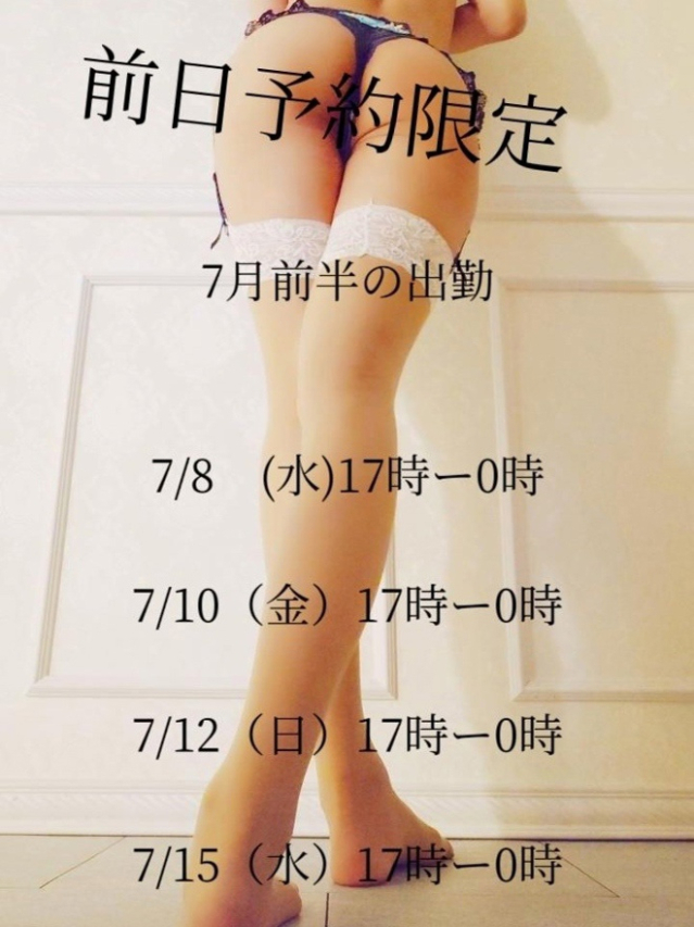 ☆あき(34)☆