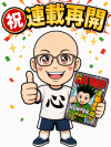 ☆プラウディア店長☆