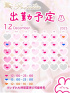 ☆りり(19)☆
