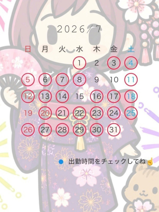☆さやか(33)☆
