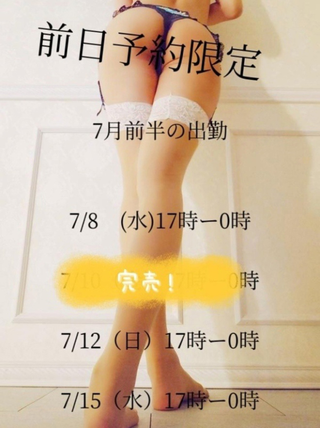 ☆あき(34)☆