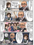☆毎日更新4コマ漫画☆