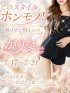 ☆かりな(21)☆