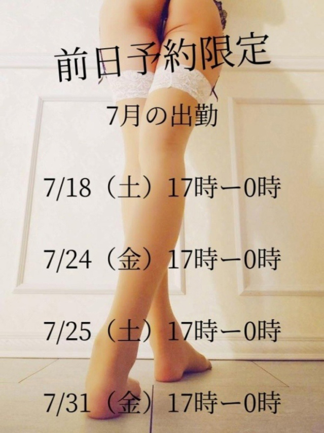 ☆あき(34)☆