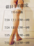 ☆あき(34)☆