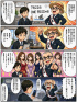 ☆毎日更新4コマ漫画☆