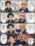 ☆毎日更新4コマ漫画☆