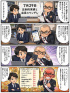 ☆毎日更新4コマ漫画☆