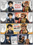 ☆毎日更新4コマ漫画☆