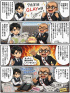 ☆毎日更新4コマ漫画☆