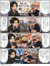 ☆毎日更新4コマ漫画☆