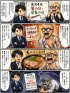 ☆毎日更新4コマ漫画☆
