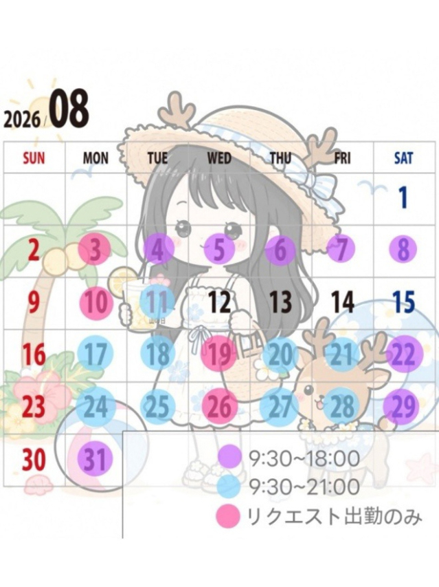 ☆なごみ(23)☆チルト3度のまくりフェラ