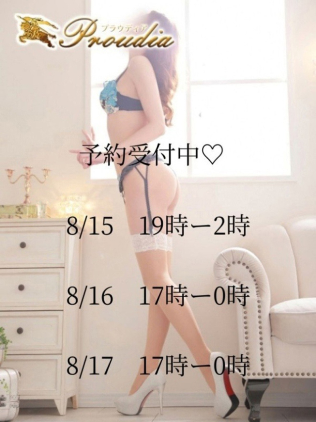 ☆あき(34)☆