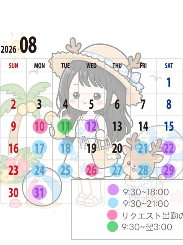 ☆なごみ(23)☆チルト3度のまくりフェラ